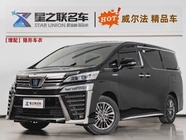 Toyota Vellfire 2022