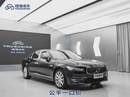Volvo S90 2020