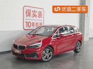 BMW 2 Series 2018