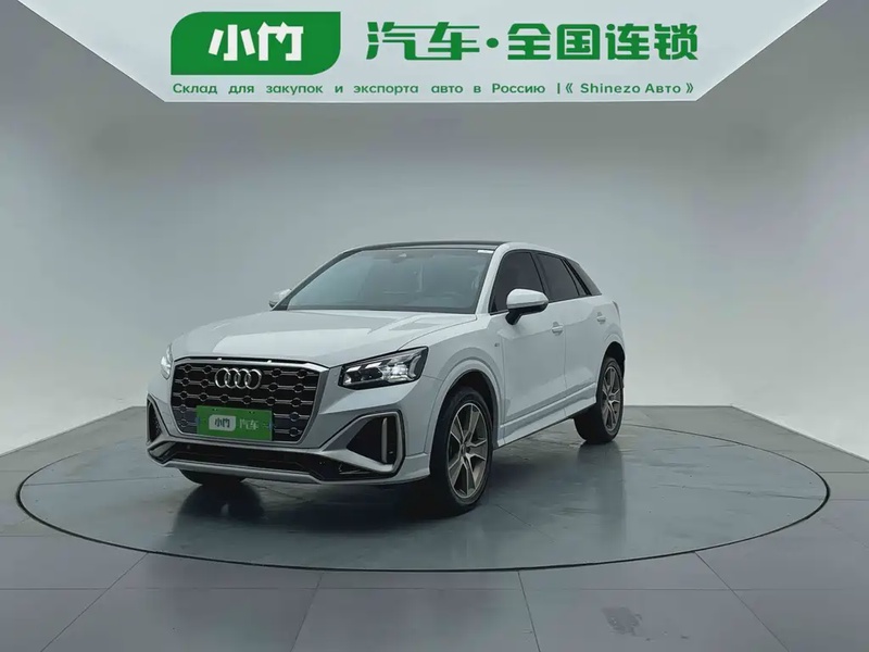 Audi Q2