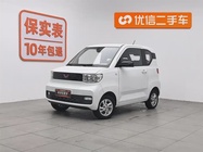 Wuling Mini 2021