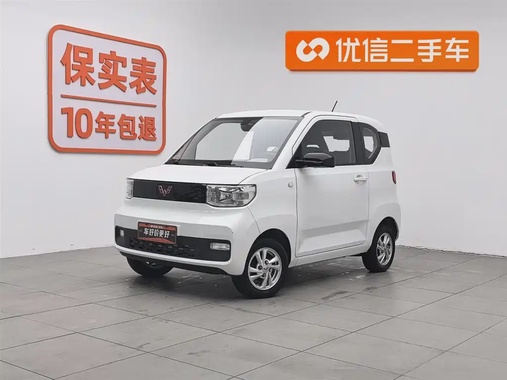 Wuling Mini 2021