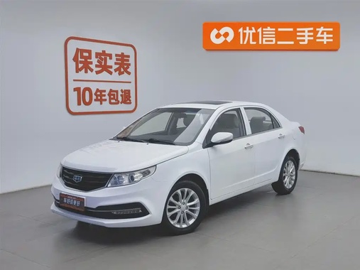 Geely Vision 2015