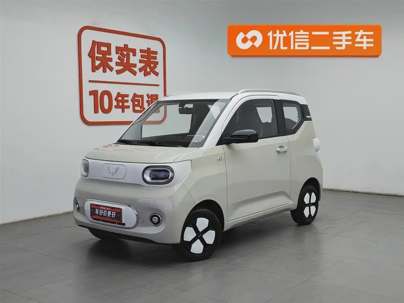 Wuling Mini