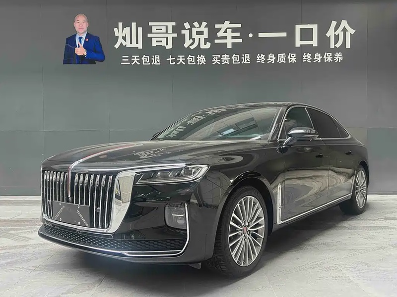 Hongqi H9