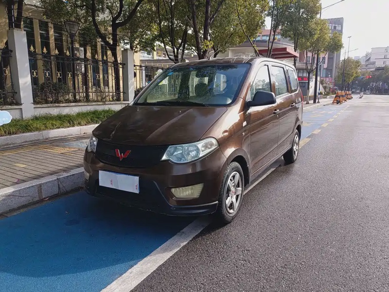 Wuling Hongguang