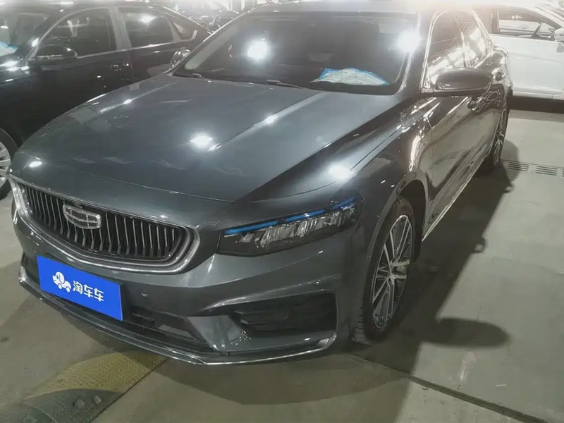 Geely Xingrui