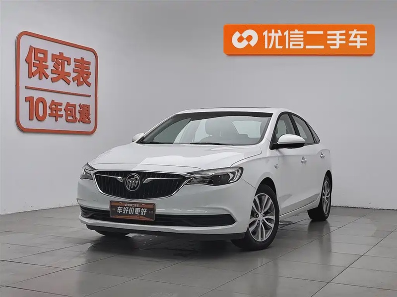 Buick Excelle