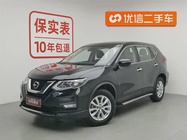 Nissan X-Trail 2020