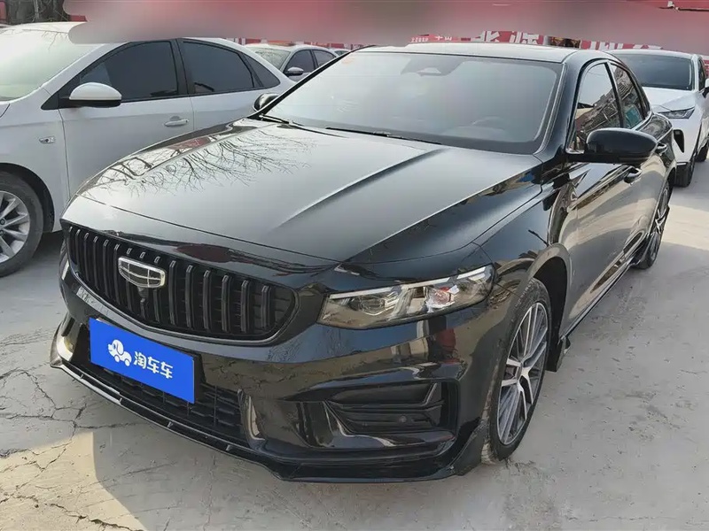 Geely Xingrui