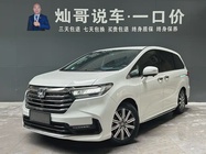 Honda Odyssey 2022