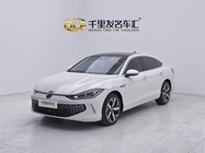 Volkswagen Lamando 2023