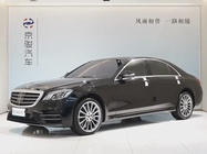 Mercedes-Benz S-Class 2018