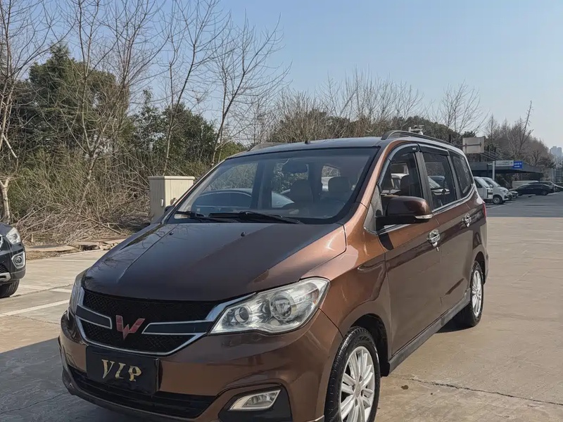 Wuling Hongguang