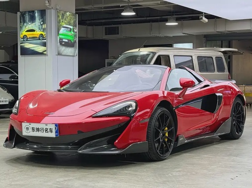 McLaren 600LT 2020