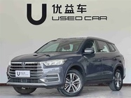 BYD Pro 2021