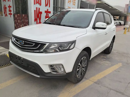 Geely X6 2017