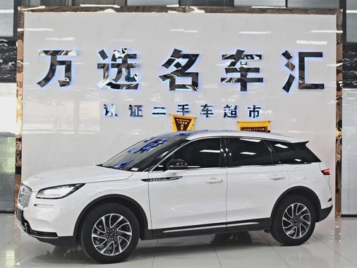 Lincoln Corsair 2021