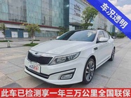 Kia K5 2015