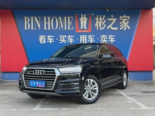 Audi Q7 2017