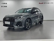 Audi Q3 2020