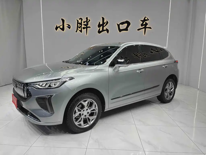 Haval Chitu