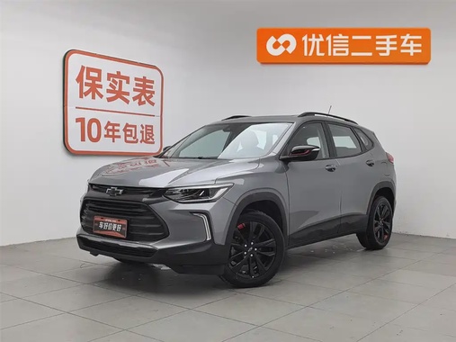 Chevrolet Trax 2020