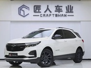 Chevrolet Equinox 2023