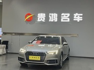 Audi A4 2019