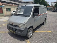Wuling Zhiguang 2020