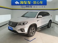 Changan CS75 2020