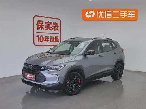 Chevrolet Trax 2020