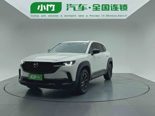 Mazda CX-50 2023