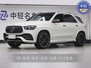 Mercedes-Benz GLE-Class 2020