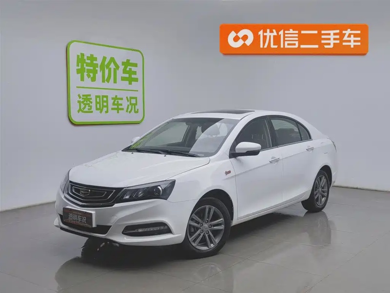 Geely Emgrand