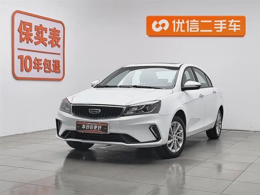 Geely Emgrand 2022