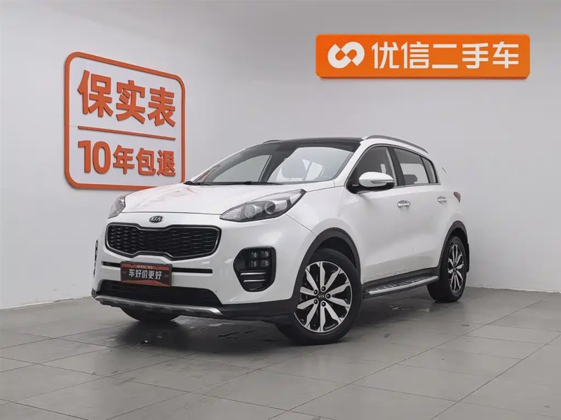 Kia KX5