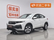 Honda XR-V 2019