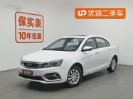 Geely Emgrand 2020