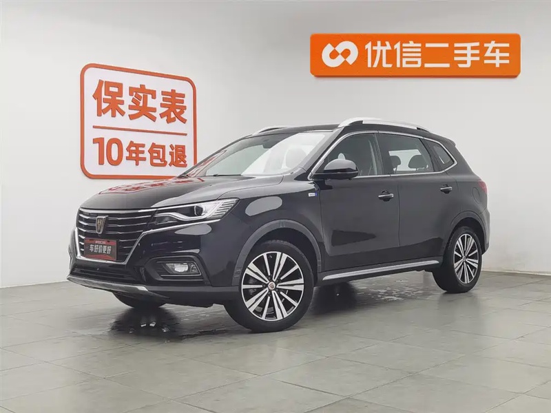 Roewe RX5