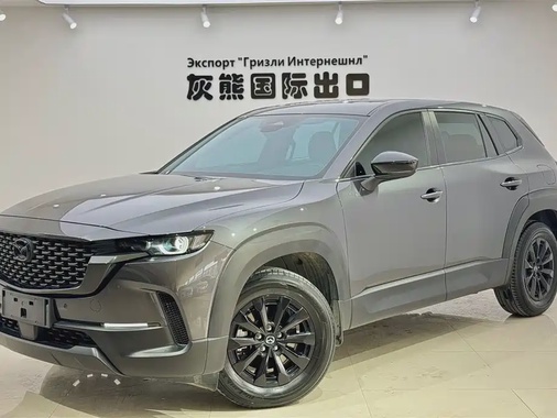 Mazda CX-50 2023