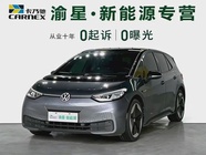 Volkswagen ID.3 2024