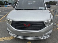 Wuling Hongguang 2020