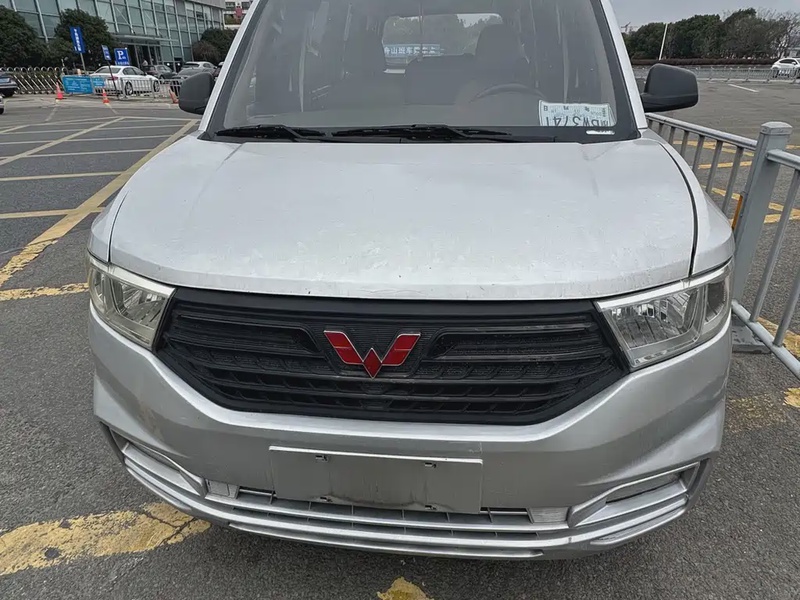 Wuling Hongguang