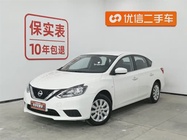 Nissan Sylphy 2022