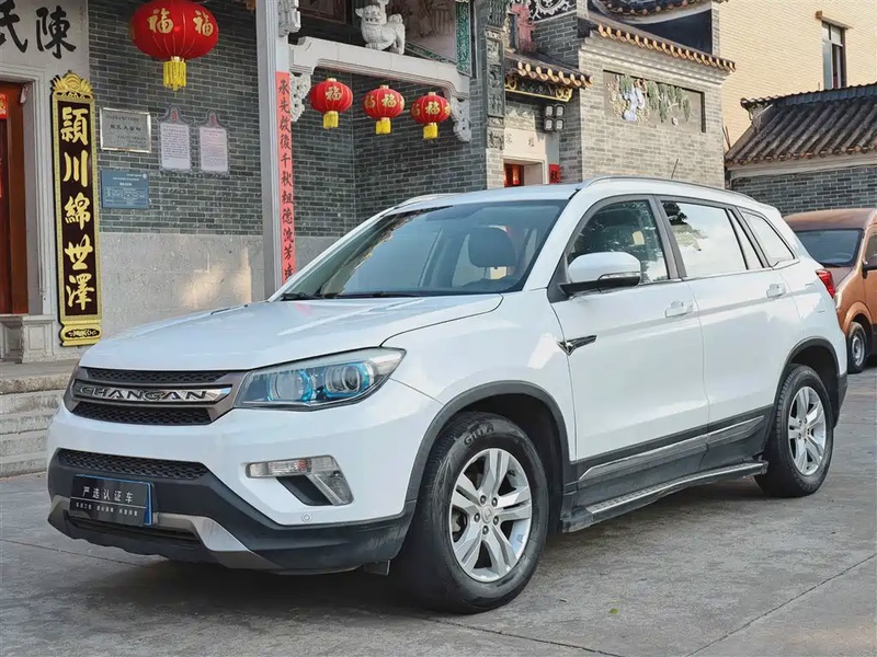 Changan CS75