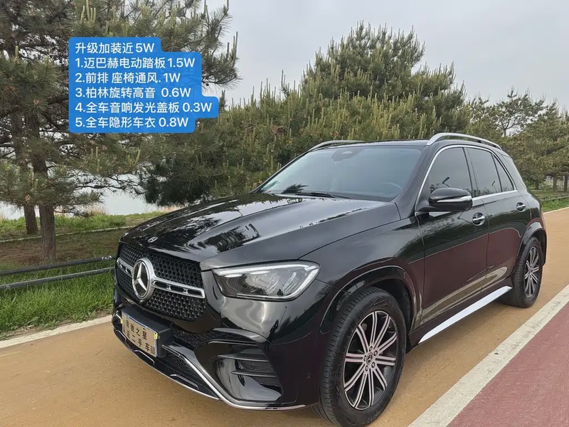 Mercedes-Benz GLE-Class