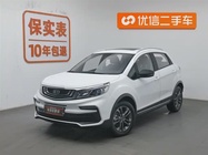Geely X3 2021