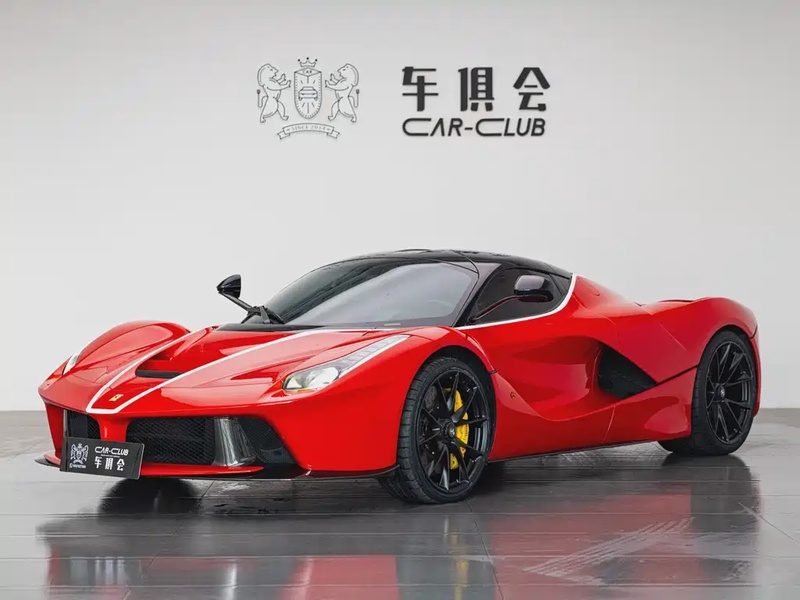 Ferrari LaFerrari