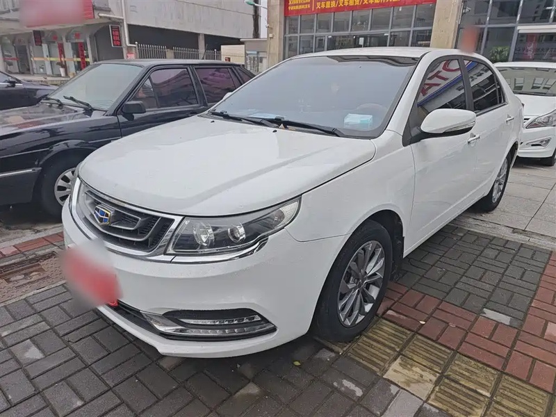 Geely Vision